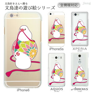 �X�}�z�P�[�X �S�@��Ή� �P�[�X �J�o�[ �N���A�P�[�X iPhone 17 e Pro Air ProMax 16 15 14 13 12 11 X XR XS 8 7 6 5 SE mini Plus AQUOS ARROWS Xperia Galaxy OPPO HUAWEI Google Pixel ���� yoshino 38-zen-ca0077