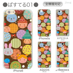 �X�}�z�P�[�X �S�@��Ή� �P�[�X �J�o�[ �N���A�P�[�X iPhone 17 e Pro Air ProMax 16 15 14 13 12 11 X XR XS 8 7 6 5 SE mini Plus AQUOS ARROWS Xperia Galaxy OPPO HUAWEI Google Pixel ���˂����Ȃ��� 39-zen-ca0001
