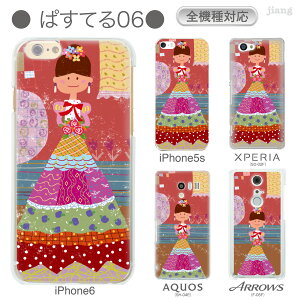 �X�}�z�P�[�X �S�@��Ή� �P�[�X �J�o�[ �N���A�P�[�X iPhone 17 e Pro Air ProMax 16 15 14 13 12 11 X XR XS 8 7 6 5 SE mini Plus AQUOS ARROWS Xperia Galaxy OPPO HUAWEI Google Pixel ���˂����Ȃ��� 39-zen-ca0006