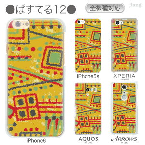 �X�}�z�P�[�X �S�@��Ή� �P�[�X �J�o�[ �N���A�P�[�X iPhone 17 e Pro Air ProMax 16 15 14 13 12 11 X XR XS 8 7 6 5 SE mini Plus AQUOS ARROWS Xperia Galaxy OPPO HUAWEI Google Pixel ���˂����Ȃ��� 39-zen-ca0019