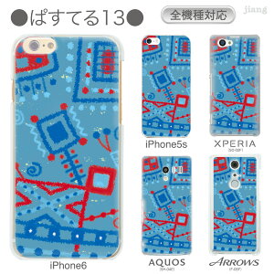 �X�}�z�P�[�X �S�@��Ή� �P�[�X �J�o�[ �N���A�P�[�X iPhone 17 e Pro Air ProMax 16 15 14 13 12 11 X XR XS 8 7 6 5 SE mini Plus AQUOS ARROWS Xperia Galaxy OPPO HUAWEI Google Pixel ���˂����Ȃ��� 39-zen-ca0020