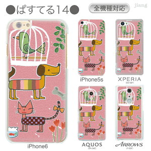 �X�}�z�P�[�X �S�@��Ή� �P�[�X �J�o�[ �N���A�P�[�X iPhone 17 e Pro Air ProMax 16 15 14 13 12 11 X XR XS 8 7 6 5 SE mini Plus AQUOS ARROWS Xperia Galaxy OPPO HUAWEI Google Pixel ���˂����Ȃ��� 39-zen-ca0021