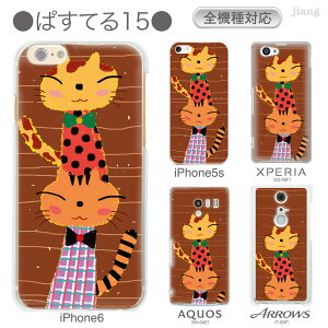 �X�}�z�P�[�X �S�@��Ή� �P�[�X �J�o�[ �N���A�P�[�X iPhone 17 e Pro Air ProMax 16 15 14 13 12 11 X XR XS 8 7 6 5 SE mini Plus AQUOS ARROWS Xperia Galaxy OPPO HUAWEI Google Pixel ���˂����Ȃ��� 39-zen-ca0022