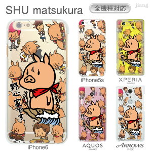 X}zP[X S@Ή P[X Jo[ NAP[X iPhone 17 Pro Air ProMax 16 e 15 14 13 12 11 X XR XS 8 7 6 5 SE mini Plus AQUOS ARROWS Xperia Galaxy OPPO HUAWEI Google Pixel SWEET ROCK TOWN 46-zen-ca3024