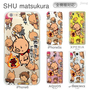 X}zP[X S@Ή P[X Jo[ n[hP[X NAP[X iPhone 17 Pro Air ProMax 16 e 15 14 13 12 11 X XR XS 8 7 6 5 SE mini Plus AQUOS ARROWS Xperia Galaxy OPPO HUAWEI Google Pixel SWEET ROCK TOWN 46-zen-ca3049