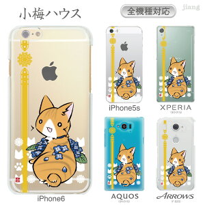 �X�}�z�P�[�X �S�@��Ή� �P�[�X �J�o�[ �N���A�P�[�X iPhone 17 e Pro Air ProMax 16 15 14 13 12 11 X XR XS 8 7 6 5 SE mini Plus AQUOS ARROWS Xperia Galaxy OPPO HUAWEI Google Pixel ���~�n�E�X 53-zen-ca0019