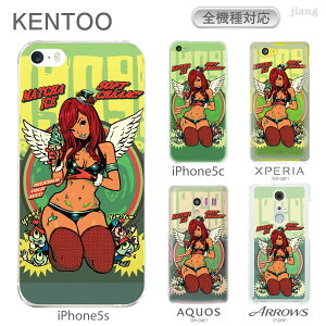 �X�}�z�P�[�X �S�@��Ή� �P�[�X �J�o�[ �N���A�P�[�X iPhone 17 e Pro Air ProMax 16 15 14 13 12 11 X XR XS 8 7 6 5 SE mini Plus AQUOS ARROWS Xperia Galaxy OPPO HUAWEI Google Pixel KENTOO 66-zen-0003-ca