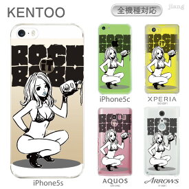 全機種対応 iPhone5s iPhone5c SO-04F SO-03F SO-02F SO-01F SOL23 SOL22 SH-04F ケース カバー スマホケース クリアケース KENTOO 66-zen-0004