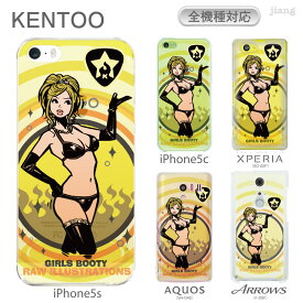 全機種対応 iPhone5s iPhone5c SO-04F SO-03F SO-02F SO-01F SOL23 SOL22 SH-04F ケース カバー スマホケース クリアケース KENTOO 66-zen-0005