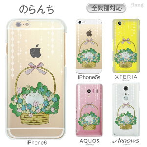�X�}�z�P�[�X �S�@��Ή� �P�[�X �J�o�[ �N���A�P�[�X iPhone 17 e Pro Air ProMax 16 15 14 13 12 11 X XR XS 8 7 6 5 SE mini Plus AQUOS ARROWS Xperia Galaxy OPPO HUAWEI Google Pixel �̂�� �˂� 67-zen-ca0001