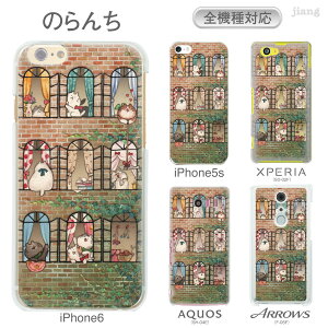 �X�}�z�P�[�X �S�@��Ή� �P�[�X �J�o�[ �N���A�P�[�X iPhone 17 e Pro Air ProMax 16 15 14 13 12 11 X XR XS 8 7 6 5 SE mini Plus AQUOS ARROWS Xperia Galaxy OPPO HUAWEI Google Pixel �̂�� �˂� 67-zen-ca0011