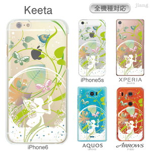 �X�}�z�P�[�X �S�@��Ή� �P�[�X �J�o�[ �N���A�P�[�X iPhone 17 e Pro Air ProMax 16 15 14 13 12 11 X XR XS 8 7 6 5 SE mini Plus AQUOS ARROWS Xperia Galaxy OPPO HUAWEI Google Pixel 84-zen-ca0003