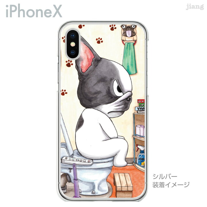 楽天市場】スマホケース 全機種対応 ケース カバー クリアケース 
