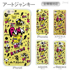X}zP[X S@Ή P[X Jo[ NAP[X iPhone 17 Pro Air ProMax 16 e 15 14 13 12 11 X XR XS 8 7 6 5 SE mini Plus AQUOS ARROWS Xperia Galaxy OPPO HUAWEI Google Pixel A[gWL[ 88-zen-ca0001