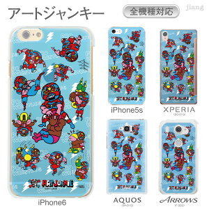 �X�}�z�P�[�X �S�@��Ή� �P�[�X �J�o�[ �N���A�P�[�X iPhone 17 e Pro Air ProMax 16 15 14 13 12 11 X XR XS 8 7 6 5 SE mini Plus AQUOS ARROWS Xperia Galaxy OPPO HUAWEI Google Pixel �A�[�g�W�����L�[ 88-zen-ca0003