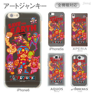 �X�}�z�P�[�X �S�@��Ή� �P�[�X �J�o�[ �N���A�P�[�X iPhone 17 e Pro Air ProMax 16 15 14 13 12 11 X XR XS 8 7 6 5 SE mini Plus AQUOS ARROWS Xperia Galaxy OPPO HUAWEI Google Pixel �A�[�g�W�����L�[ 88-zen-ca0004