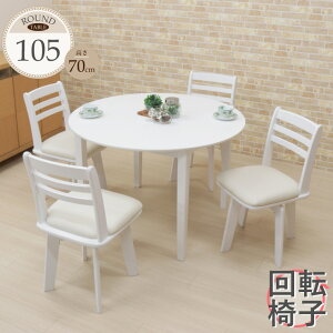 _CjOe[u ۃe[u 5_Zbg 105cm 4l| ac105-5-kent371wh hk  zCgF ؐ ~^ ~ T[N e[u  ]֎q CX ֎q `FA Vv rO t@~[ J