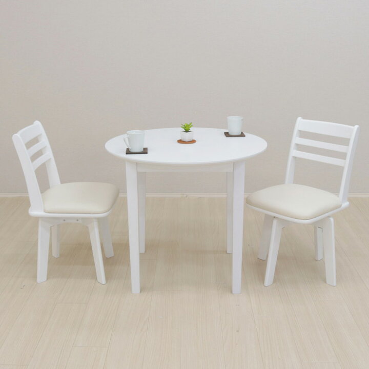 楽天市場】丸テーブル ダイニングテーブルセット 3点 幅80cm×80cm 1人 
