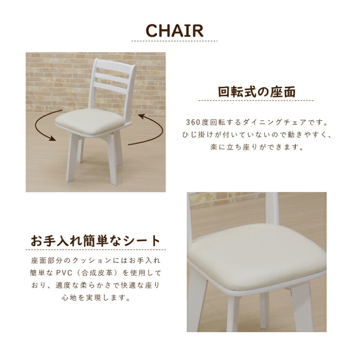 楽天市場】ダイニングテーブルセット 3点 幅90cm×60cm 1人 2人掛け用 