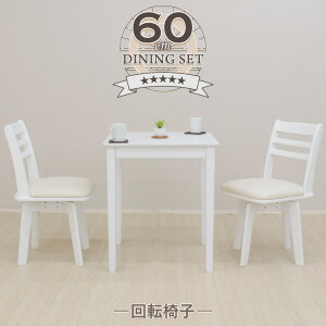 _CjOe[uZbg 3_ 60cm×60cm 1l 2l|p pt60-3-kent371wh hk zCgF F ]CX ֎q `FA _CjOZbg RpNg X k _ ؐ Pg H rO ~j