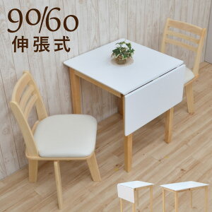 _CjOe[uZbg 3_ 90/60cm Lk L L 2l| kurosu90bata-3-hop371 hk  NAzCgF NAh ]֎q CX `FA  NbV k o^tCe[u ؐ H