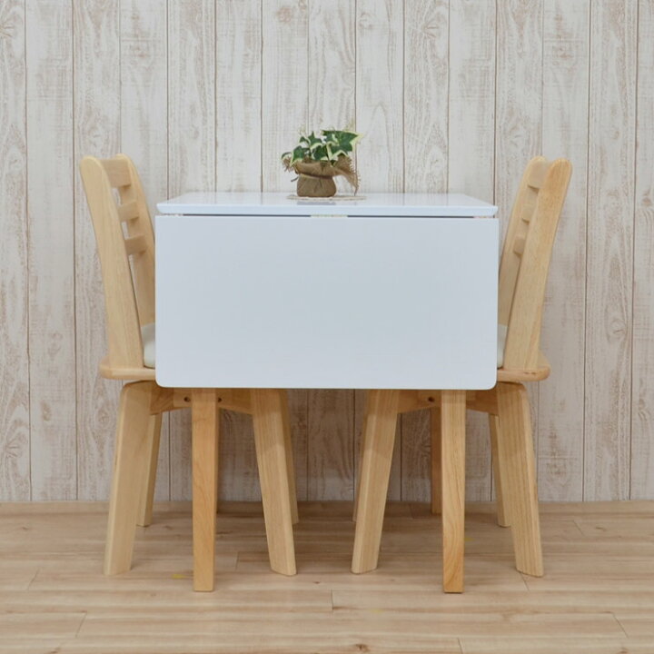 楽天市場】ダイニングテーブルセット 3点 90/60cm 伸縮式 伸長 伸張式 