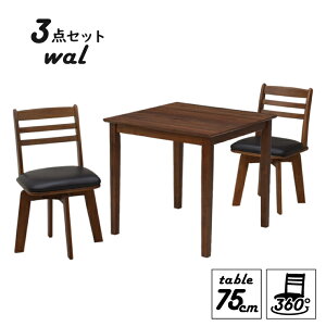 _CjOe[uZbg 3_ 1l 2l|p ]֎q 75cm mac75-3-hop371wal hk ] _CjO`FA k ~ϔ ؐ _CjOZbg EH[ibgF 2l|p ` XN