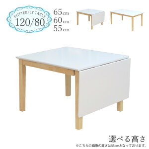 [e[u rJbg Z~I[_[ e[u 2l| NAh Lk L kurosu120bata-360-cut 65cm 60cm 55cm  120/80×75cm zCg F NA c[g   ؐ k _ 