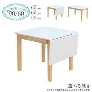 [e[u rJbg Z~I[_[ _CjOe[u NAh 65cm 60cm 55cm  Lk 2l| kurosu90bata-360-cut 90/60×60cm zCg F NA c[g  _CjO e[u 