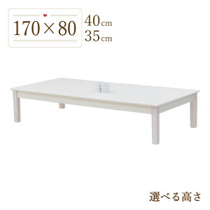 [e[u rJbg Z~I[_[ _CjOe[u  170cm 35cm 40cm ؐ mindi170za-360-cut zCgEHbVF F _  ` rO H k JtF 4{