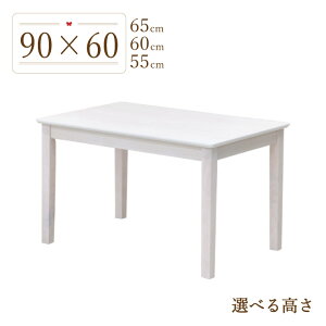 [e[u rJbg Z~I[_[ _CjOe[u 90cm 65cm 60cm 55cm ؐ mindi90-360-cut zCgEHbV  ` rO H k Ebh_CjO Vv 킢