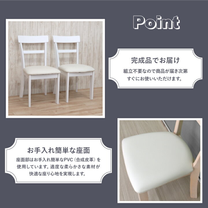 楽天市場】ダイニングチェア 完成品2脚入 ab-ch-360 abm 選べる3色 