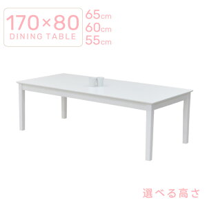 [e[u rJbg Z~I[_[ 170cm 6l| ac170-360wh-cut 65cm 60cm 55cm  zCgF ؐ  ` k JtF Vv H l rO Ƒ Ebh_CjO 5s-1k-269