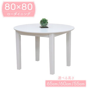 [e[u rH Z~I[_[ [_CjOe[u \t@e[u 80cm 65cm 60cm 55cm 1l 2l| ac80-360wh-cut F zCgF  Eh JtF Vv  H r