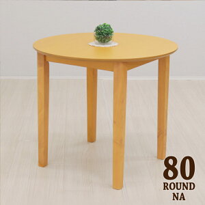 ۃe[u 80cm ~` _CjOe[u ؐ k ac80-360-na ۃe[u ~j RpNg 2l 1l p ؐ@JtF  ی^ ~ zCgF 3s-1k-179 yk