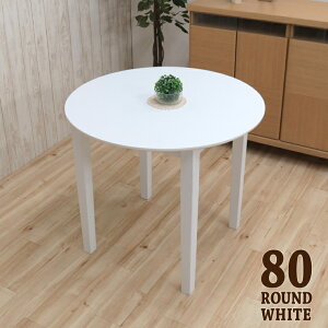 ۃe[u 80cm ~` _CjOe[u ؐ k ac80-360-wh ۃe[u ~j RpNg 2l 1l p ؐ JtF  ی^ ~ zCgF 3s-1k-179 yk