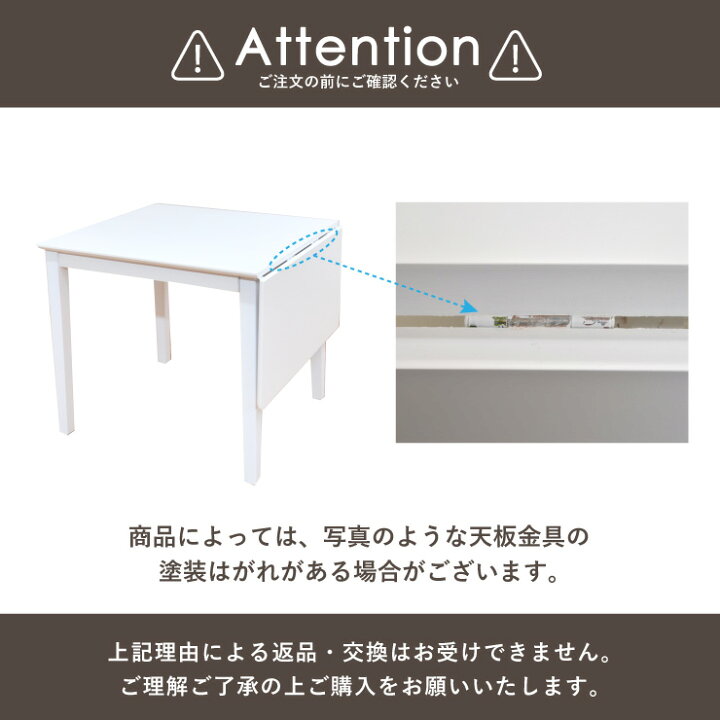 楽天市場】ダイニングテーブルセット 伸縮式 2人 白 お客様組立品 