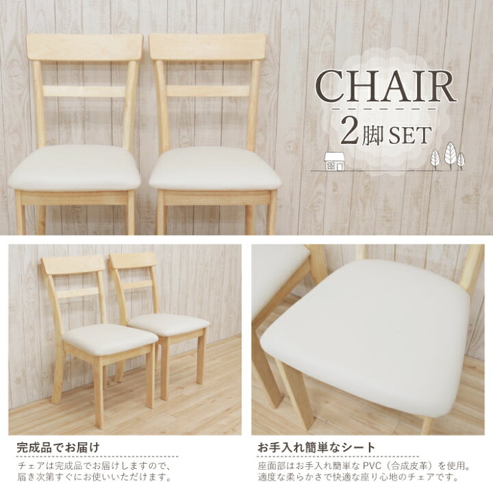 楽天市場】ダイニングテーブル7点セット 幅170cmテーブル/イス6脚 6人 