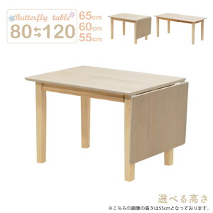 [e[u rJbg Z~I[_[ NAh 120/80cm Lk meri120bata-360cn-cut 65cm 60cm 55cm  NAi`F  o^tC L L ܂肽 e[u GNXeV