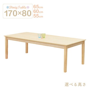 [e[u rJbg Z~I[_[ NAh _CjOe[u 170cm 65cm 60cm 55cm ؐ meri170-360cn-cut NAi`F  ؖ k 6l 7l 8l Ƒ Ebh_CjO 