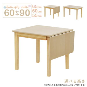 [e[u rJbg Z~I[_[ NAh Lk o^tCe[u 60/90cm 2lp meri90bata-360-cut NAi`F 65cm 60cm 55cm  L L GNXeV Ѓo^ R