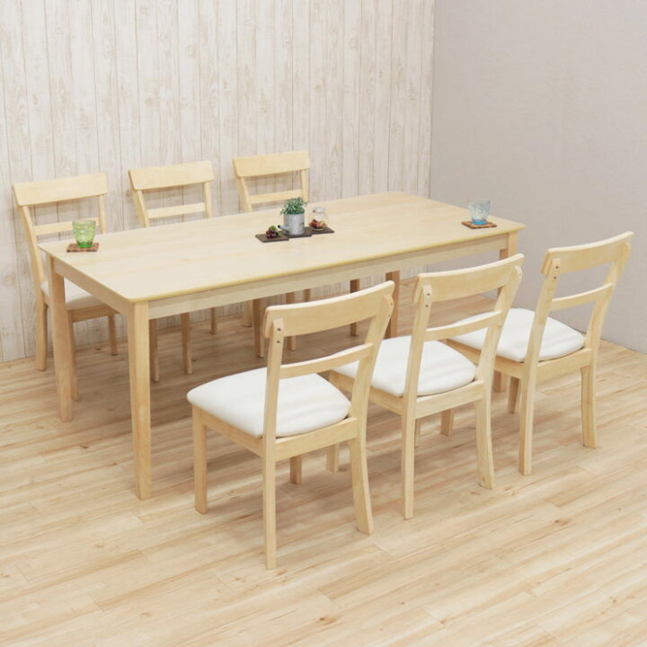 楽天市場】ダイニングテーブル7点セット 幅170cmテーブル/イス6脚 6人 