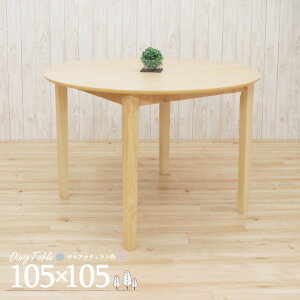 NAh 105cm ۃe[u meri105-360 _CjOe[u  NA k 4lp  ~ Eh e[u  Ƒ JtF Jg[ 킢  Vv rO Eb