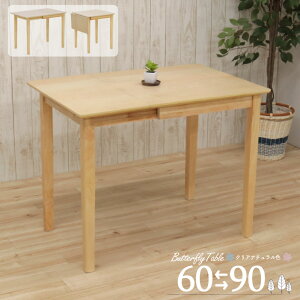 NAh Lk o^tCe[u 60/90cm 2lp meri90bata-360 NAi`F _CjOe[u V L L GNXeV e[u Ѓo^ RpNg X k 