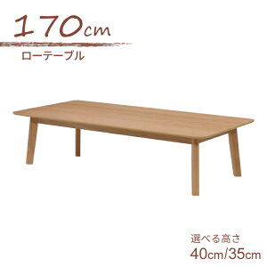 [e[u rJbg  Z~I[_[ 170cm 40cm 35cm x[WF rosiu170za-360-cut  6lp Vv JtF X^_[h k l{r t@~[ _CjOe[u l 