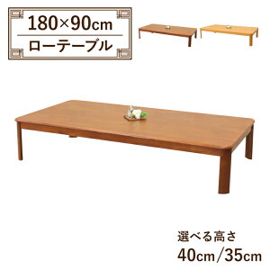  Z^[e[u [e[u rJbg Z~I[_[ [_CjO 180cm Iׂ鍂40cm/35cm  6l| ell180za-360-cut Iׂ2F Vv _ Ebh_CjO rO H