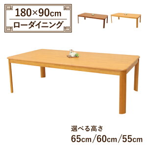 [e[u rJbg Z~I[_[ [_CjO 180cm Iׂ鍂65cm/60cm/55cm  6l| ell180-360-cut Iׂ2F Vv _ ؐ 6lp t@~[ H Ebh_CjO  r