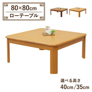  Z^[e[u [e[u rJbg Z~I[_[ [_CjO 80cm Iׂ鍂40cm 35cm  2l| ell80za-360-cut-lbr Iׂ2F p Vv [^Cv [e[u r