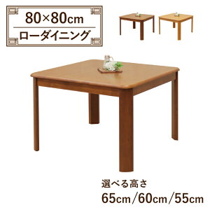 [e[u rJbg Z~I[_[ [_CjO 80cm Iׂ鍂65cm/60cm/55cm  2l| ell80-360-cut Iׂ2F CguEF ~huEF p Vv [^Cv rO 