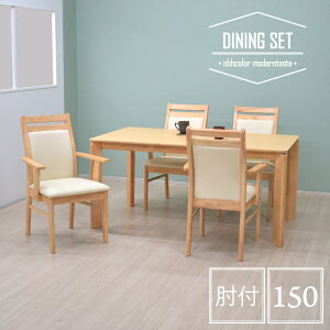 _CjOe[uZbg 5_Zbg 150cm A[`FA kurea150-5-360armnbh i`F ~ϔ k Vv _ ؐ w NbV `FA 4lp 4l| H t@~